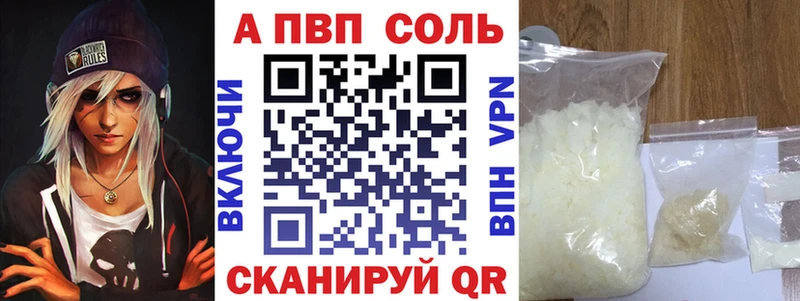 ОМГ ОМГ сайт  Новая Ладога  Alpha-PVP СК КРИС 
