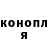 Героин гречка KinGame