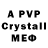 Amphetamine VHQ Kolya Lee