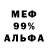 ЭКСТАЗИ XTC Redmungus