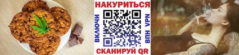где найти   Новая Ладога  Еда ТГК конопля 