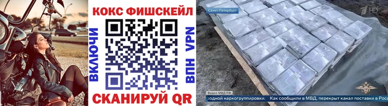 Кокаин Эквадор  Новая Ладога 