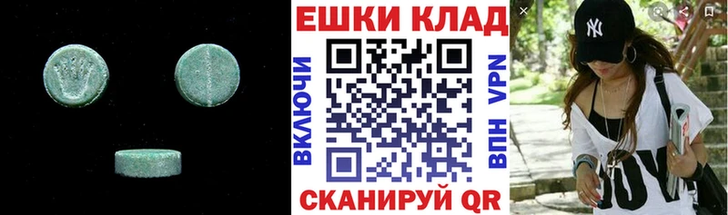 Ecstasy louis Vuitton Новая Ладога