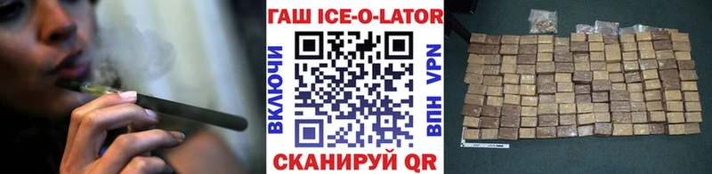 ГАШ VHQ Новая Ладога
