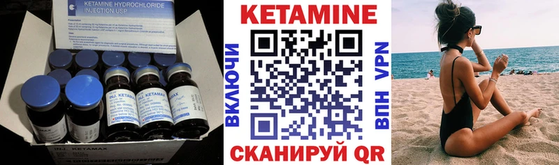 КЕТАМИН ketamine  Новая Ладога 