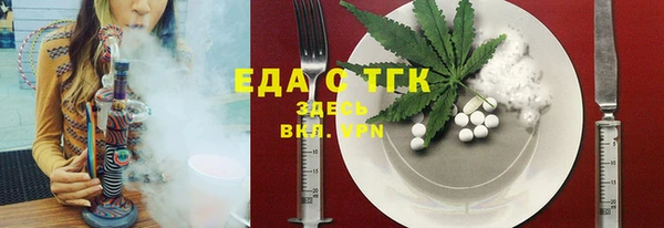герыч Дмитровск