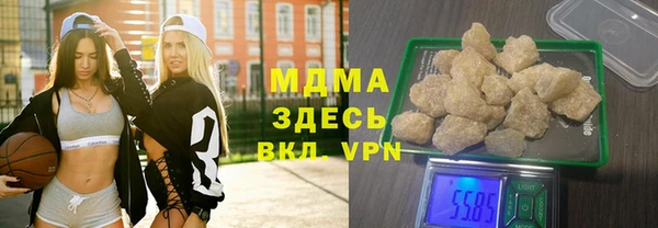 таблы Дмитров