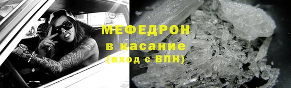 таблы Дмитров