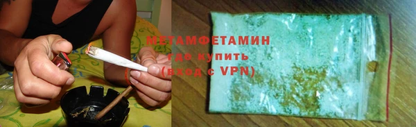 метамфетамин Дмитриев