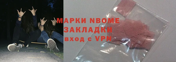 метамфетамин Дмитриев