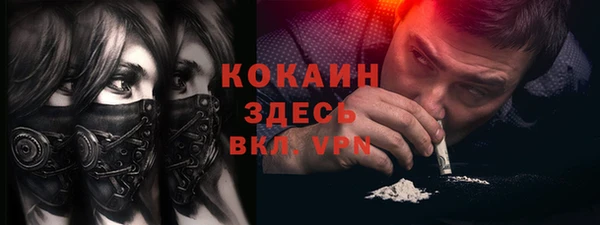 таблы Дмитров