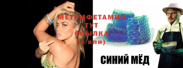 герыч Дмитровск