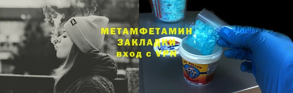 МДМА Навашино