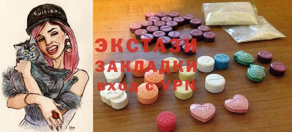 таблы Дмитров