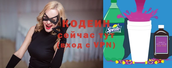 таблы Дмитров