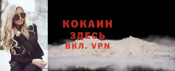 герыч Дмитровск