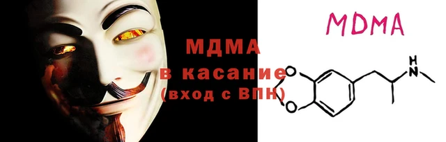 таблы Дмитров