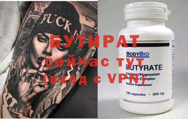 таблы Дмитров