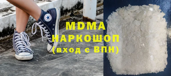 метамфетамин Дмитриев