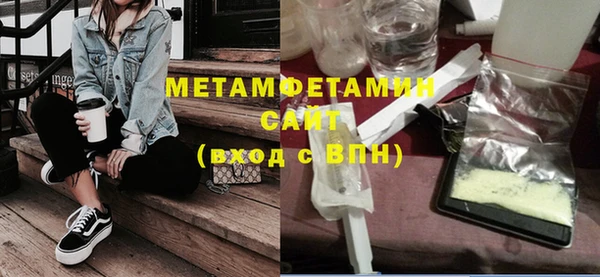 таблы Дмитров