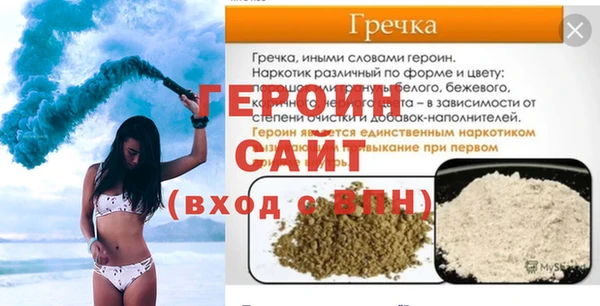 метамфетамин Дмитриев