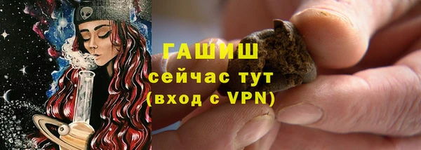 таблы Дмитров