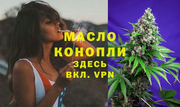 таблы Дмитров
