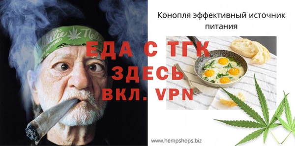 герыч Дмитровск