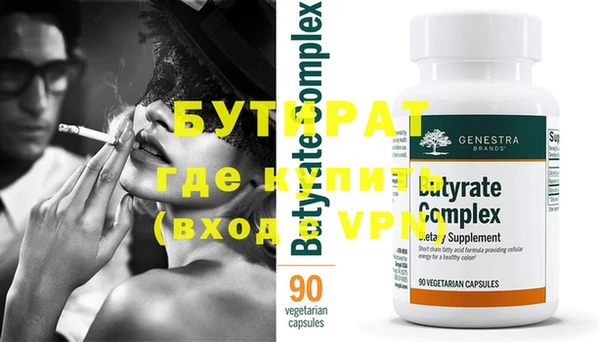 таблы Дмитров