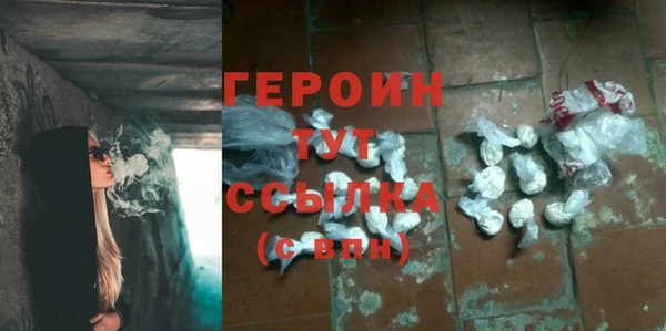 герыч Дмитровск