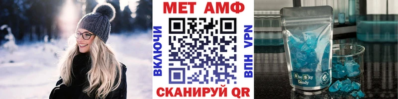 МЕТАМФЕТАМИН витя  купить  сайты  Новая Ладога 