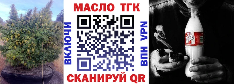 Дистиллят ТГК Wax  закладки  Новая Ладога 